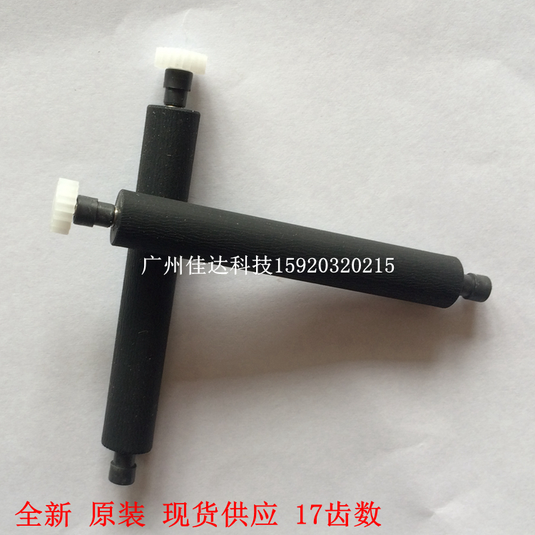 jiadaa machine P58 S58 P80 Roller Paper pressing axle Print axis Roller Plastic shaft 17 Teethin the Office Equipment/Consumables/Related Services , Printer Accessories , Transfer roller category - from Buy2taobao.com to provide professional Taobao agent buy service