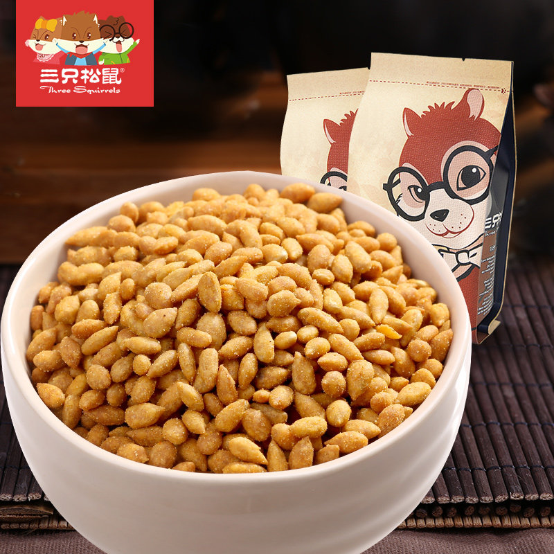 【三只松鼠_蟹黄味瓜子仁】休闲零食炒货特产蟹黄味葵花籽仁218g