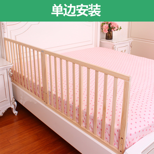 床围栏床护栏儿童，1.8米婴儿防护栏1.5米大床挡板实木防掉床通用