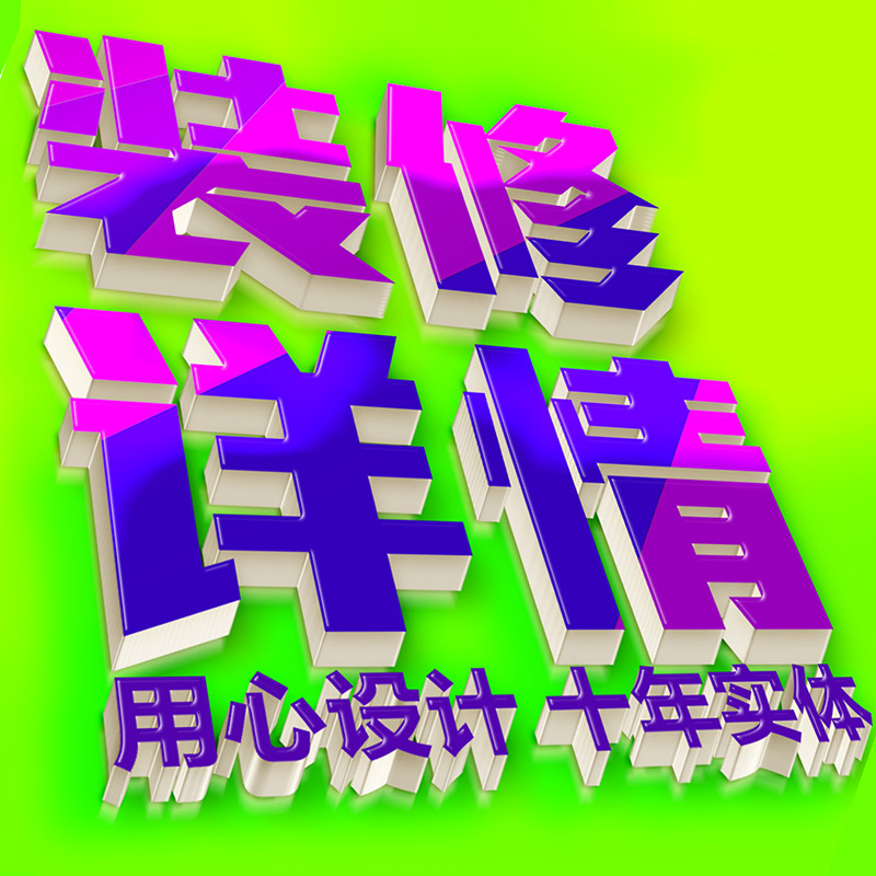baby Details page Description TaoBao shop Renovation home page product poster Shop design make banner Shop signsin the Business affairs/Design Services, Design Services, Graphic design category - from Buy2taobao.com to provide professional Taobao agent buy service