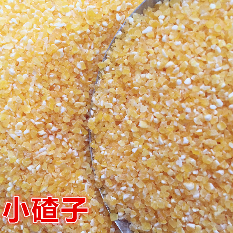 东北新米 玉米碴子 苞米小碴子粥 特产 五谷杂粮粗粮|msdalam kategori beras/Utara-Selatan barangan kering/perasa, meter/tepung/bijirin, Gabungan bijirin - dari Buy2taobao.com untuk memberikan perkhidmatan ejen Taobao profesional membeli