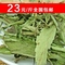 上下架计划:纯天然甜叶菊茶花草茶甜菊叶糖养阴生津降血糖500g包邮批发