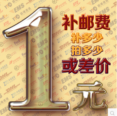 邮费专区补差 差多少元拍多少个 不可使用任何优惠券或者店铺红包在类目 运动/瑜伽/健身/球迷用品, 羽毛球, 羽毛球中 - 来自Buy2taobao.com提供专业的淘宝代购服务