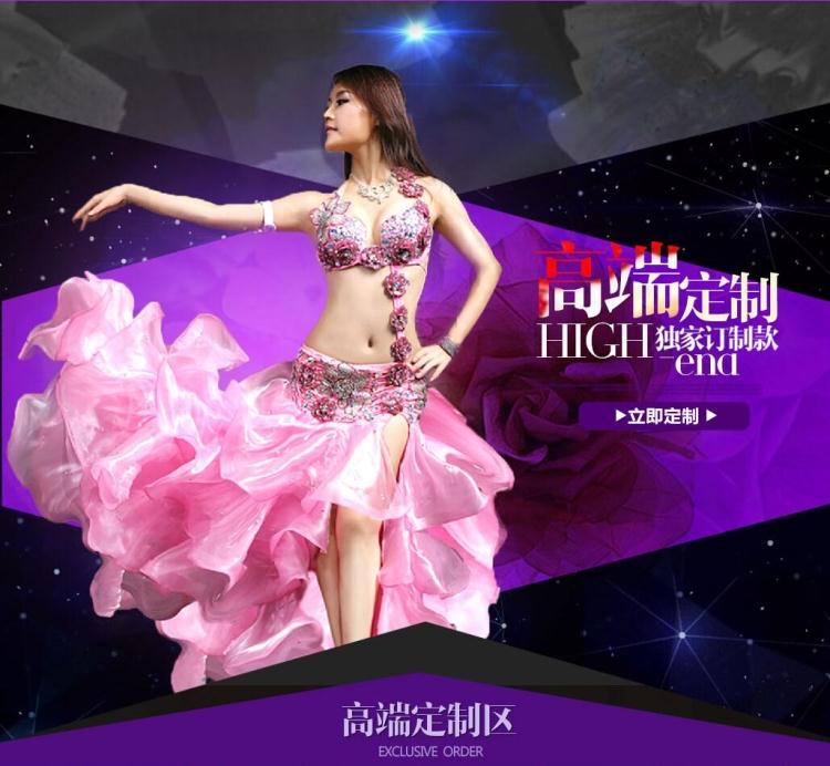 member Dance wing Boutique Belly Dance costume suit Luxurious manual Private Customize high quality customizedin the Personalized custom/Design Services/DIY , Custom clothing bags , Custom clothing , Stage performances/Dance apparel customization category - from Buy2taobao.com to provide professional Taobao agent buy service