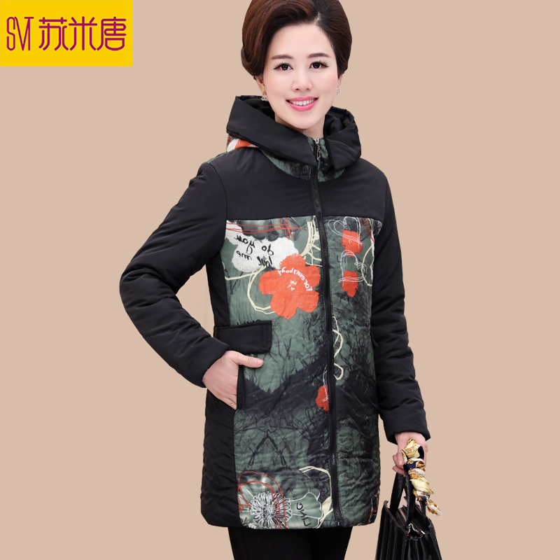 中年女士妈妈装冬装连帽领棉衣加厚保暖外套冬季中老年女装中长款