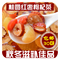 上下架计划:包邮养生茶 桂圆红枣茶 桂圆红枣枸杞茶 补血补气养颜养肝30包