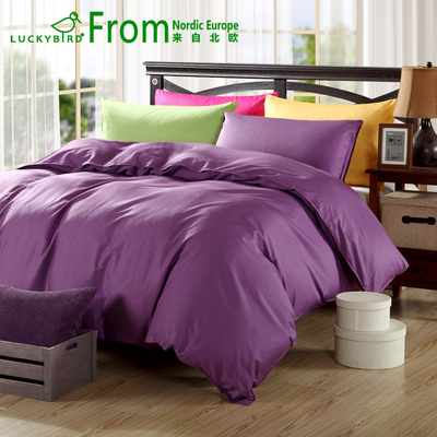 【买2送枕套】幸运鸟全纯棉被套单件个纯色 被袋被罩素色单双