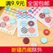 上下架计划:【满9.9包邮】清新田园吸铁石磁贴/冰箱贴/磁铁--4个装（03517）