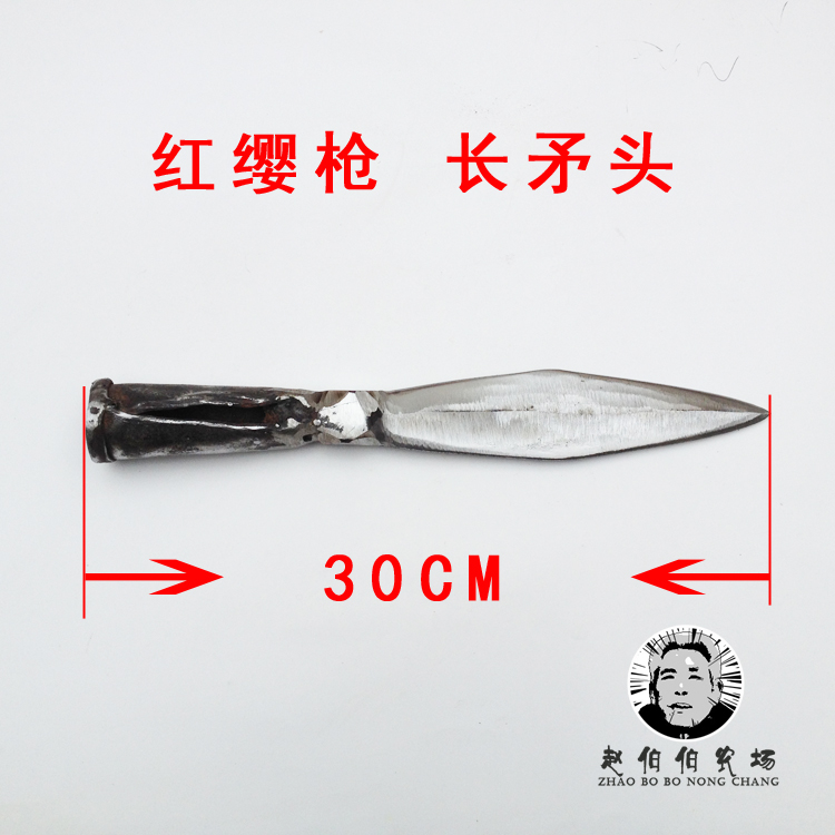 红缨枪头 钩镰枪 长矛矛头 纯手工打造 可以定制 未开刃 量大批发在类目 运动/瑜伽/健身/球迷用品, 跆拳道/武术/搏击, 更多武术装备中 - 来自Buy2taobao.com提供专业的淘宝代购服务