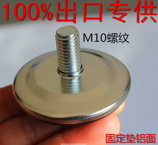 轉椅辦公椅轉椅電腦椅腳墊五星腳墊小圓凳墊螺紋M10家具配件在類目 基礎建材, 家用五金, 傢俱五金, 傢俱腳墊中 - 來自Buy2taobao.com提供專業的淘寶代購服務