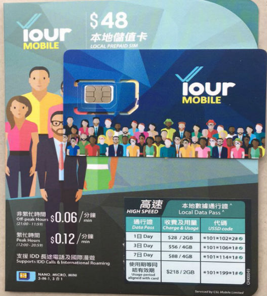 香港電話卡 your mobile 4G上網手機卡 pccw 收發短信預約iphone在類目 度假線路/簽證送關/旅遊服務, 境外電話卡/境外隨身WIFI租賃, 境外電話卡/手機卡中 - 來自Buy2taobao.com提供專業的淘寶代購服務