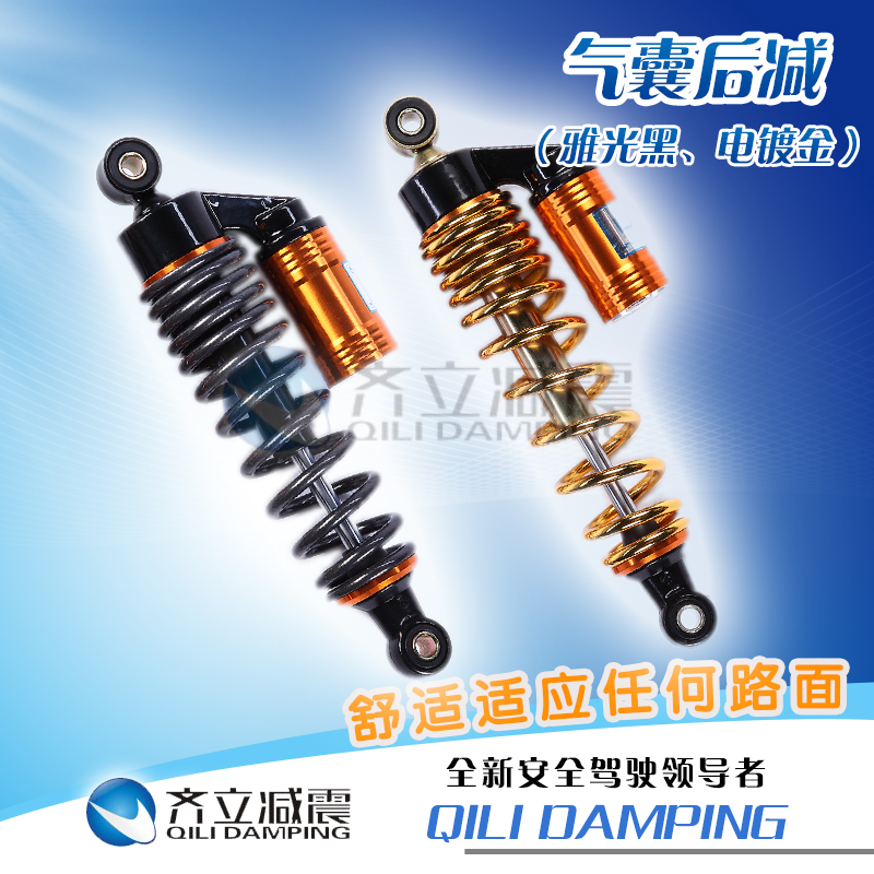 Qi Li Shock absorber gasbag After the shock Electric vehicle motorcycle Shock absorber Bold Spring a pairin the Electric cars/Fitting/Transportation , Zero electric car/Fitting , Electric cars fork/Damping device category - from Buy2taobao.com to provide professional Taobao agent buy service