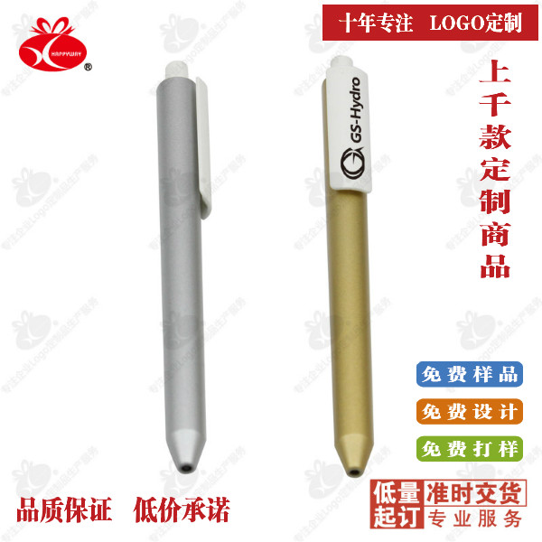 瑞士纯进口广告签字笔 100支起企业商务办公礼品定制可印logo|ruв категории персональные настройки/разработка услуг/DIY, управление/канцелярские настройки, ручка - от Buy2taobao.com для оказания профессиональной услуги покупки агента Taobao