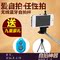 上下架计划:手机照相无线蓝牙遥控自拍杆自拍器/架快门神器安卓苹果通用神棍