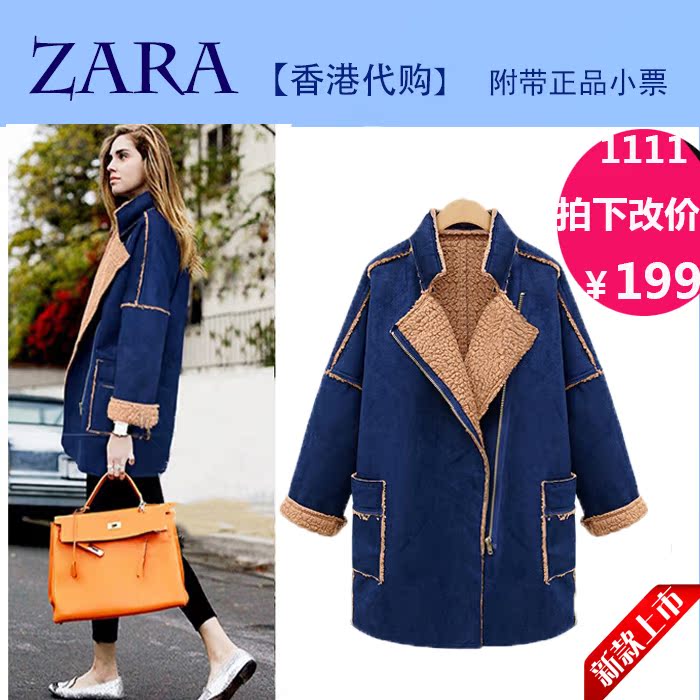 Юбка ZARA 5213 2014