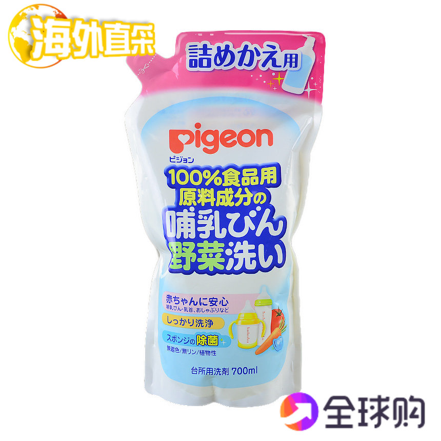日本进口原装贝亲Pigeon奶瓶果蔬清洁剂替换装700ml 纯植物原料在类目 尿片/洗护/喂哺/推车床, 清洁液/洗衣液/柔顺剂, 奶瓶果蔬清洗液中 - 来自Buy2taobao.com提供专业的淘宝代购服务