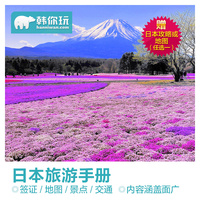 备攻略-尔地图 地铁图 离线可用屋檐 韩国自由