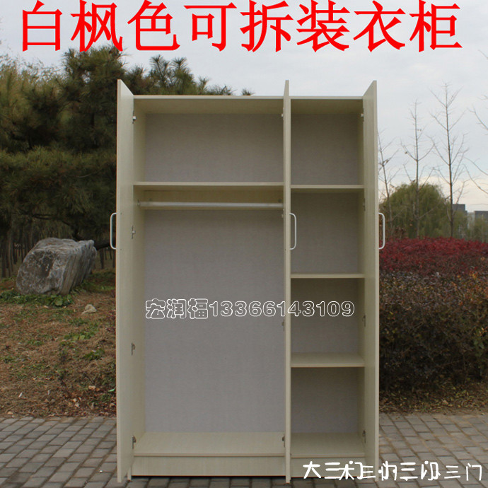 可拆装衣柜阳台柜储物柜三门柜两门五门柜多门柜挂衣柜大衣柜包邮在类目 住宅家具, 柜类, 衣柜中 - 来自Buy2taobao.com提供专业的淘宝代购服务