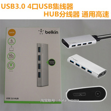 USB-хаб 现货belkin贝尔金 usb3.0 hub分线器 通用高速4口usb集线器带电源 4/usb