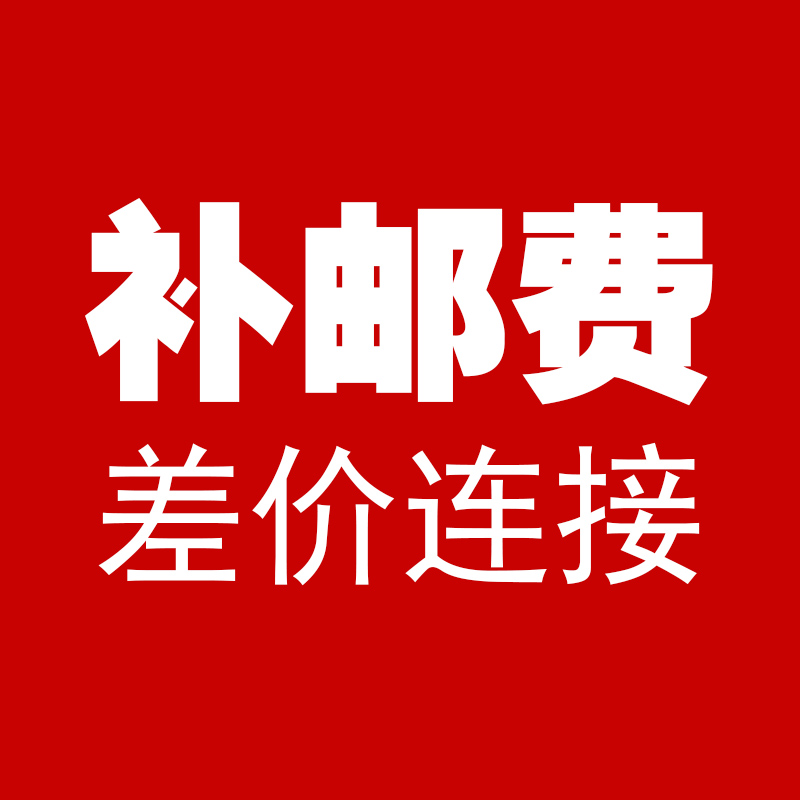 补差价专拍no4uDIfQHm在类目 粮油米面/南北干货/调味品, 米/面粉/杂粮, 米类, 大米中 - 来自Buy2taobao.com提供专业的淘宝代购服务