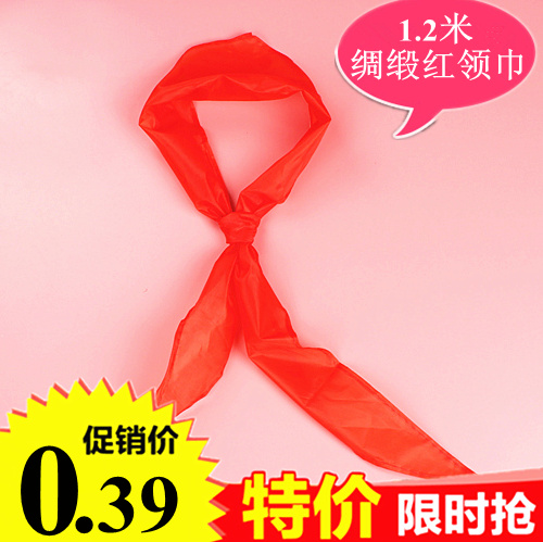 小学生大号红领巾/成人绸子尼龙红领巾1.2米/少先队活动用品奖品在类目 电子词典/电纸书/文化用品, 其它文化用品中 - 来自Buy2taobao.com提供专业的淘宝代购服务