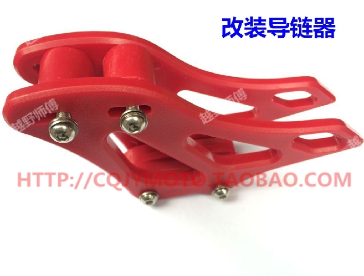 越野摩托车配件通用改装导链器 CQR 正林M4 波速尔 T4 MX6 导链器在类目 摩托车/装备/配件, 其他摩托车用品中 - 来自Buy2taobao.com提供专业的淘宝代购服务