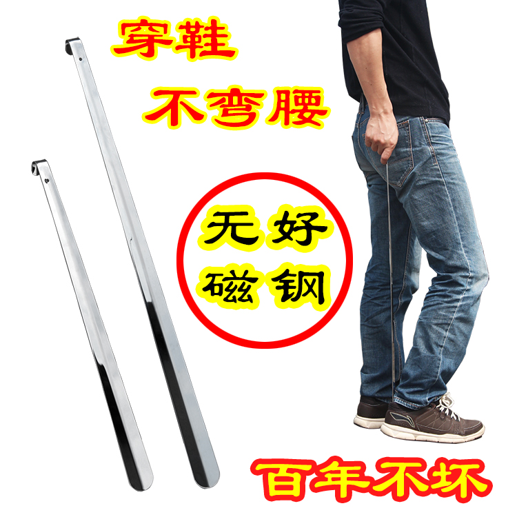 提鞋拔子超长免邮长鞋拔子提鞋器不锈钢家用穿鞋神器穿鞋辅助器|msdalam kategori rumah harian, kasut bekalan, pengiah - dari Buy2taobao.com untuk memberikan perkhidmatan ejen Taobao profesional membeli