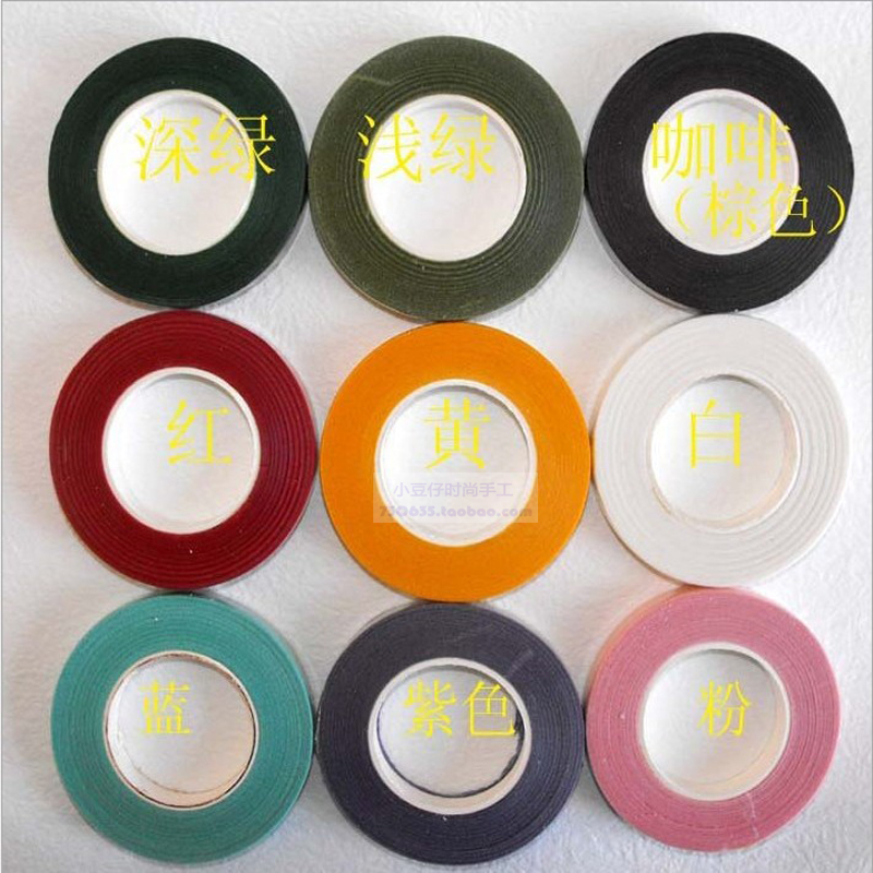 折紙川崎玫瑰手工花紙藝紙花DIY材料 紙膠帶/綠膠帶/綠膠布在類目 鮮花速遞/花卉仿真/綠植園藝, DIY仿真花材料, 製作工具(新), 膠帶中 - 來自Buy2taobao.com提供專業的淘寶代購服務
