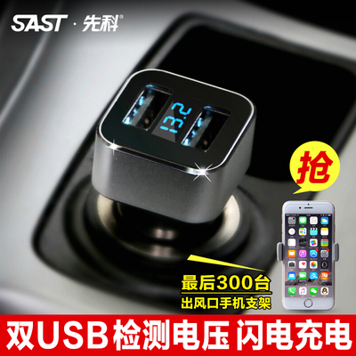 先科 一分二双USB汽车车充车载充电器一拖二点烟器插头手机电源头