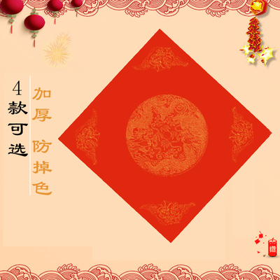 2019猪年万年红福字纸新年春联对联纸斗方空白写福字纸宣纸