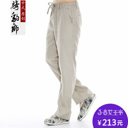 骑豹郎中国风男装亚麻裤子男夏季薄款长裤直筒