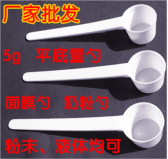塑料奶粉勺 5克平勺 面膜粉剂勺子 计量勺 白色平底100只起拍|msdalam kategori dapur/memasak Appliances, barbeku/bakeware, perkakas dapur penaik DIY, mengukur sudu - dari Buy2taobao.com untuk memberikan perkhidmatan ejen Taobao profesional membeli