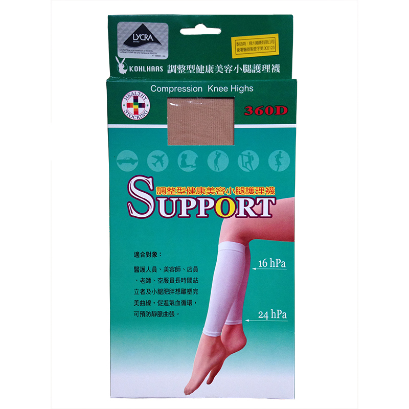 support-360D袜套 小腿套 瘦小腿 正品特价在类目 女士内衣/男士内衣/家居服, 塑身分体套装中 - 来自Buy2taobao.com提供专业的淘宝代购服务