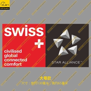 瑞士航空星空联盟矩形，贴纸徽章个性，贴纸车贴rimowa旅行箱贴