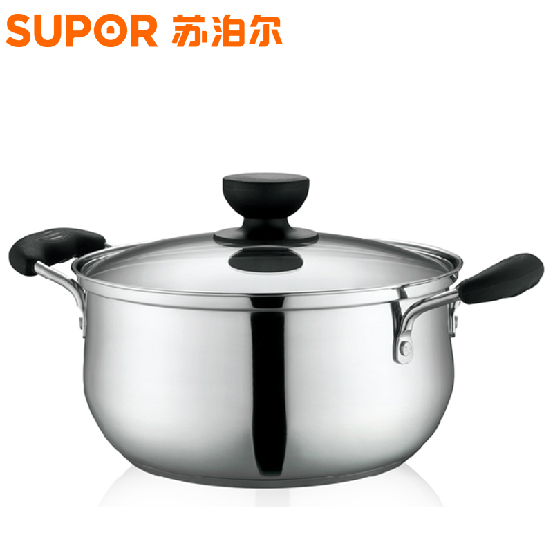 苏泊尔汤锅304不锈钢锅火锅泡面锅22cm复底