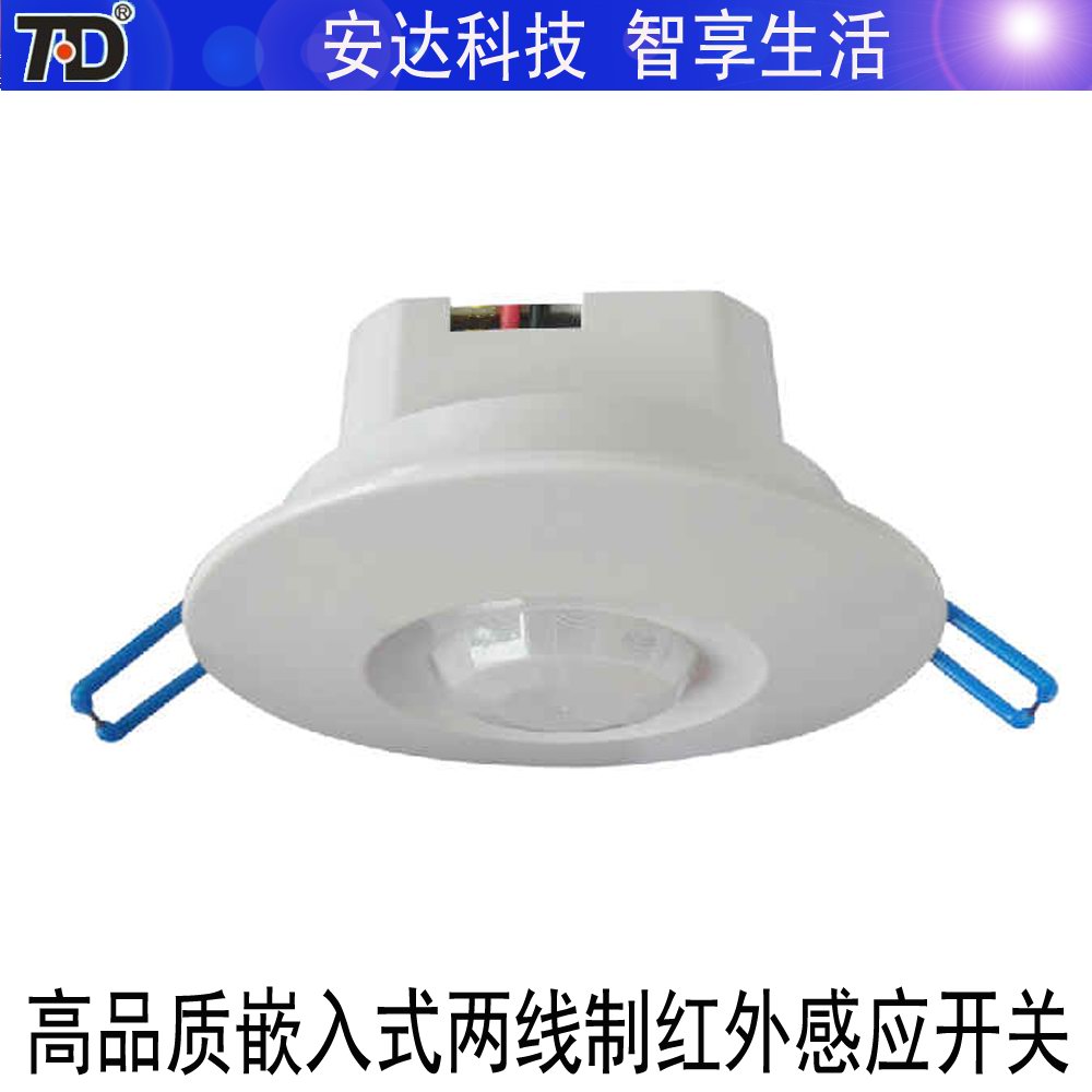嵌入式人體感應開關 220V智能紅外感應開關 兩線制可接LED燈 射燈在類目 電子/電工, 開關, 感應開關中 - 來自Buy2taobao.com提供專業的淘寶代購服務