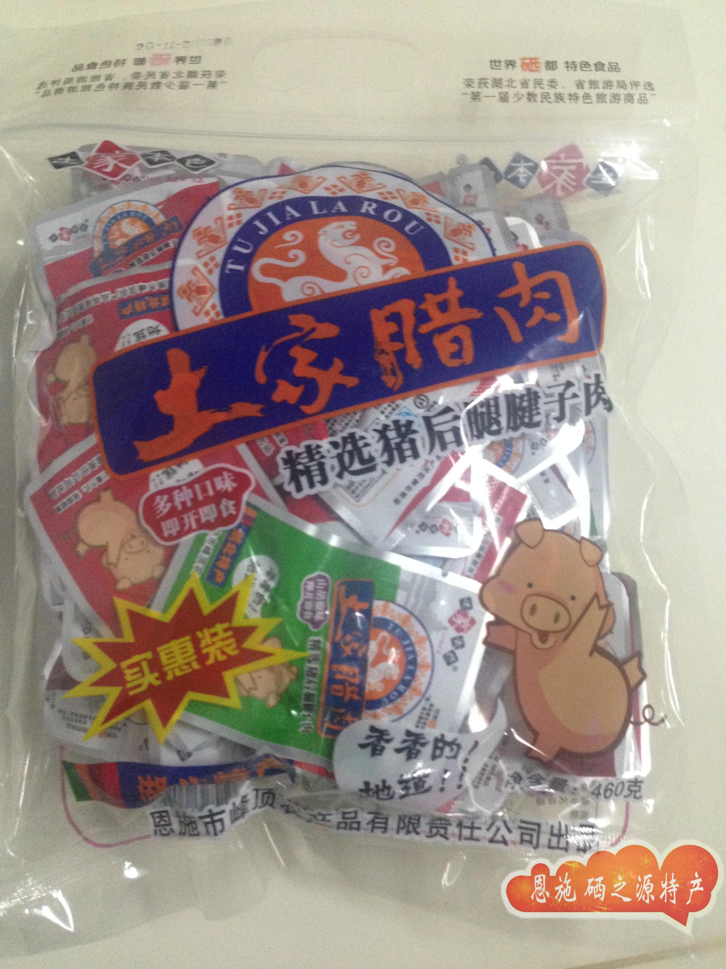 恩施富硒土家臘肉幹460克獨立小袋休閑零食開袋即食特産豬肉幹在類目 糧油米麪/南北乾貨/調味品, 南北乾貨/肉類乾貨, 薰臘/香腸/火腿製品, 臘/醃肉中 - 來自Buy2taobao.com提供專業的淘寶代購服務