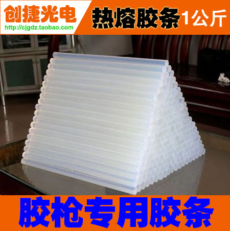 热熔胶枪热熔胶棒 热熔胶条 玻璃胶 玻璃硅条 高纯度柔软1kg特价|ruв категории оборудование/инструменты, ручной инструмент, Другие ручные инструменты, клей - пистолет - от Buy2taobao.com для оказания профессиональной услуги покупки агента Taobao