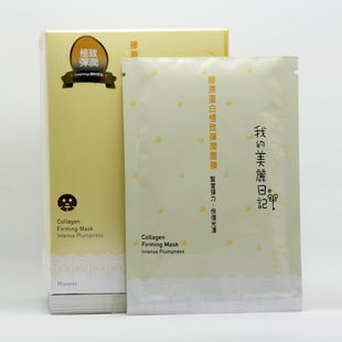 <em>美丽港发型设计软件</em> - 购物 女装网