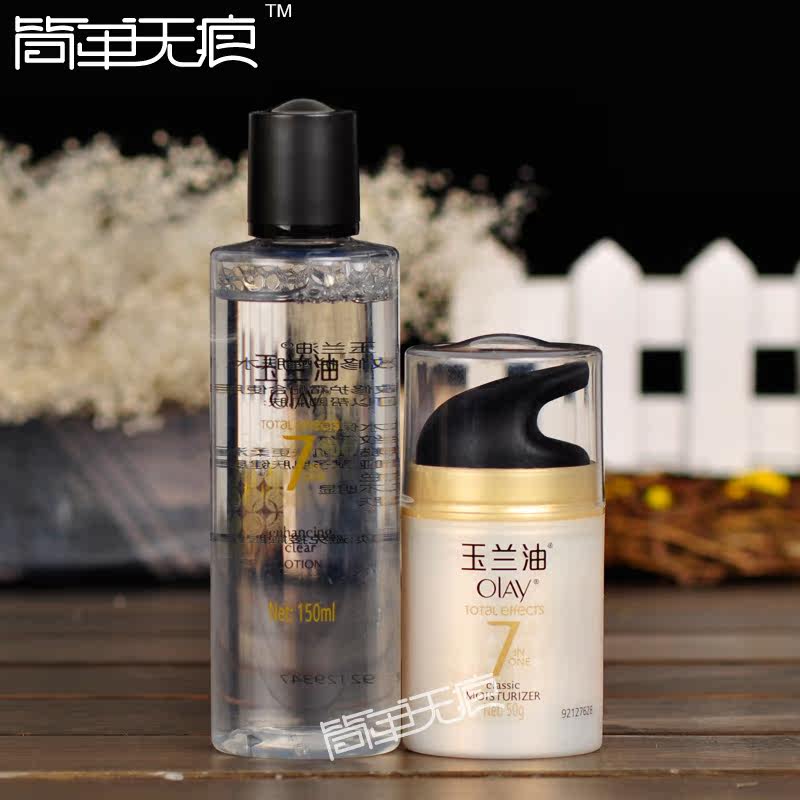 正品 Olay玉兰油多效修护霜50g/多效醒肤水150ml-两件套装 新品