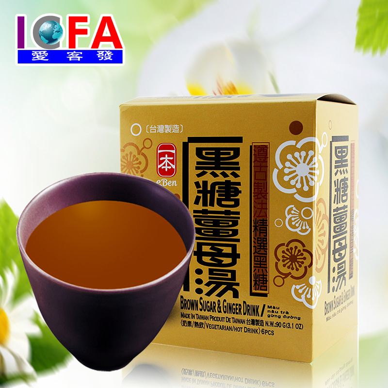 台湾原装进口一本黑糖姜母汤老姜茶上好老姜茶90g/盒在类目 咖啡/麦片/冲饮, 藕粉/麦片/冲饮品, 姜汤中 - 来自Buy2taobao.com提供专业的淘宝代购服务