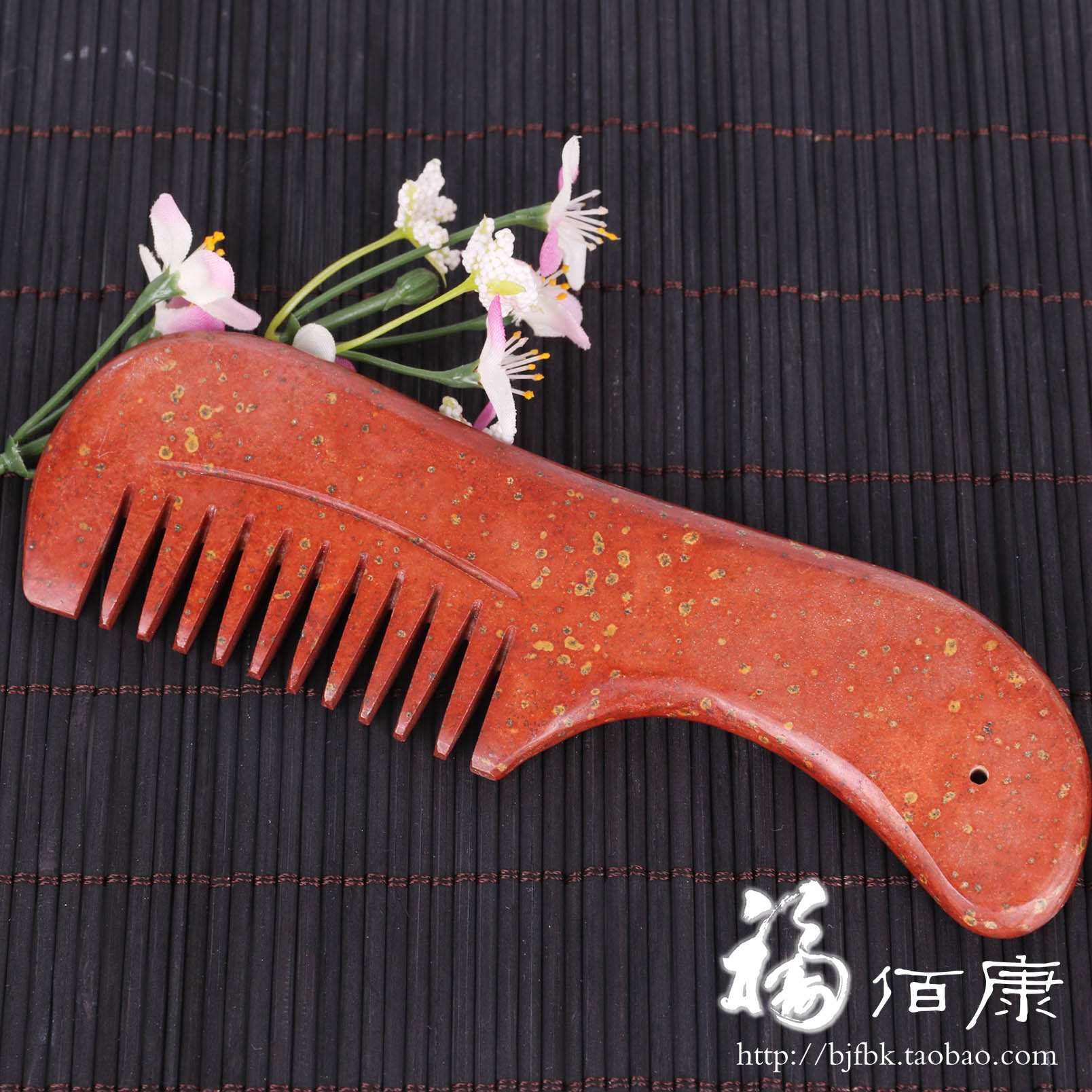泗滨砭石正品富贵红砭石长把梳 大板梳子 疏通经络在类目 家庭/个人清洁工具, 个人洗护清洁用具, 梳子/便携用镜, 梳子/化妆梳/按摩梳中 - 来自Buy2taobao.com提供专业的淘宝代购服务