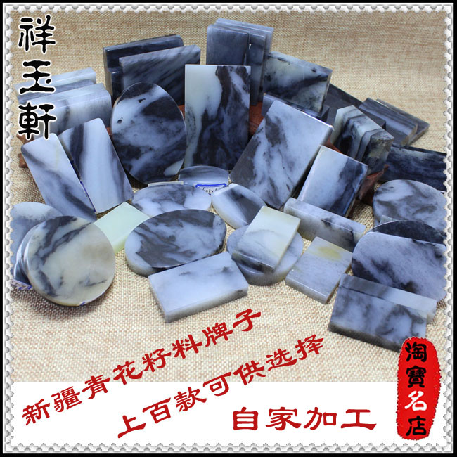 Winter Banana Life margin Xinjiang Hetian Dark Jade Blue and white Seed material brand Black and white landscape artistic conception 199 Yuanin the Jewelry/Diamond/Jade/Gold , And nephrite , Choker category - from Buy2taobao.com to provide professional Taobao agent buy service