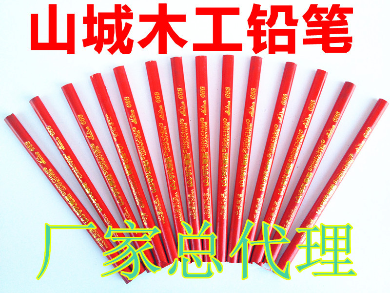 特价山城牌 木工专用铅笔椭圆形黑芯红芯铅笔炭笔记号笔画笔批 发在类目 五金/工具, 手动工具, 划线工具, 其他中 - 来自Buy2taobao.com提供专业的淘宝代购服务