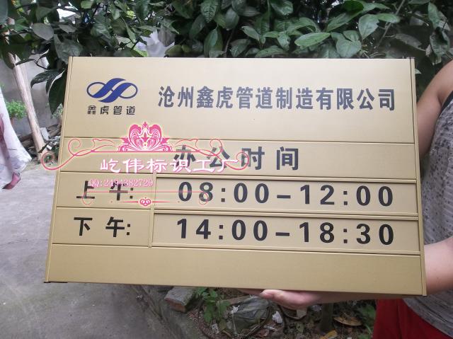 Office Time Card go to work time Billboard aluminium alloy activity indicator Aluminum profile Slotting Identification cardsin the Business/Office Furniture , City Furniture , Information Services , Billboard category - from Buy2taobao.com to provide professional Taobao agent buy service