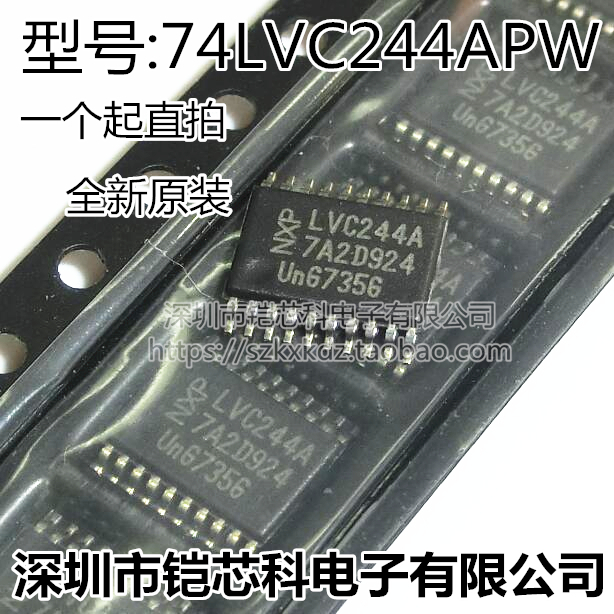 74LVC244APW NXP恩智浦 TSSOP20 緩沖器 驅動器 原裝全新 進口在類目 3C數碼配件, 電子元器件市場, IC集成電路/電機, 邏輯器件中 - 來自Buy2taobao.com提供專業的淘寶代購服務