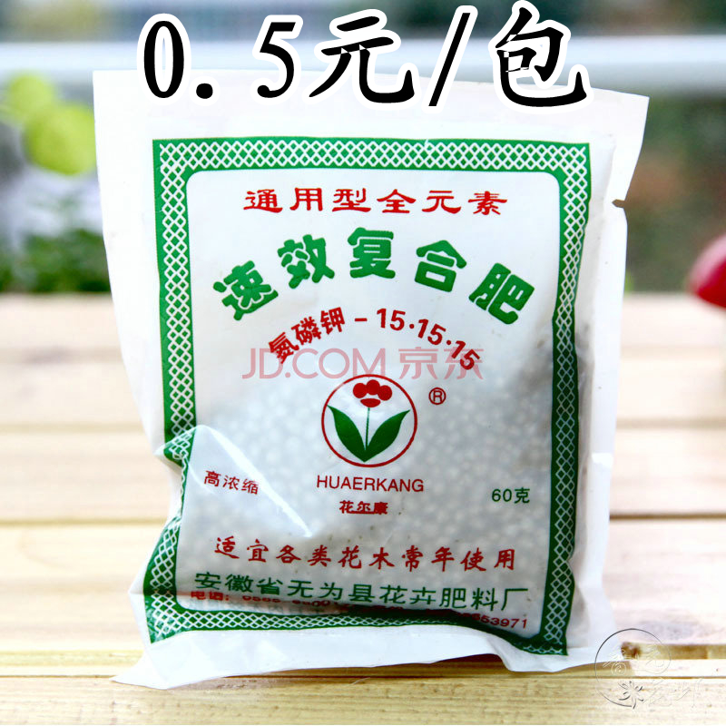 花卉专用肥料 复合肥 蔬菜有机肥 满10元包邮|msdalam kategori penghantaran bunga/bunga simulasi/tumbuhan berkebun, Gardening Supplies, baja rumah berkebun/tanah pemakanan/penyelesaian nutrien - dari Buy2taobao.com untuk memberikan perkhidmatan ejen Taobao profesional membeli
