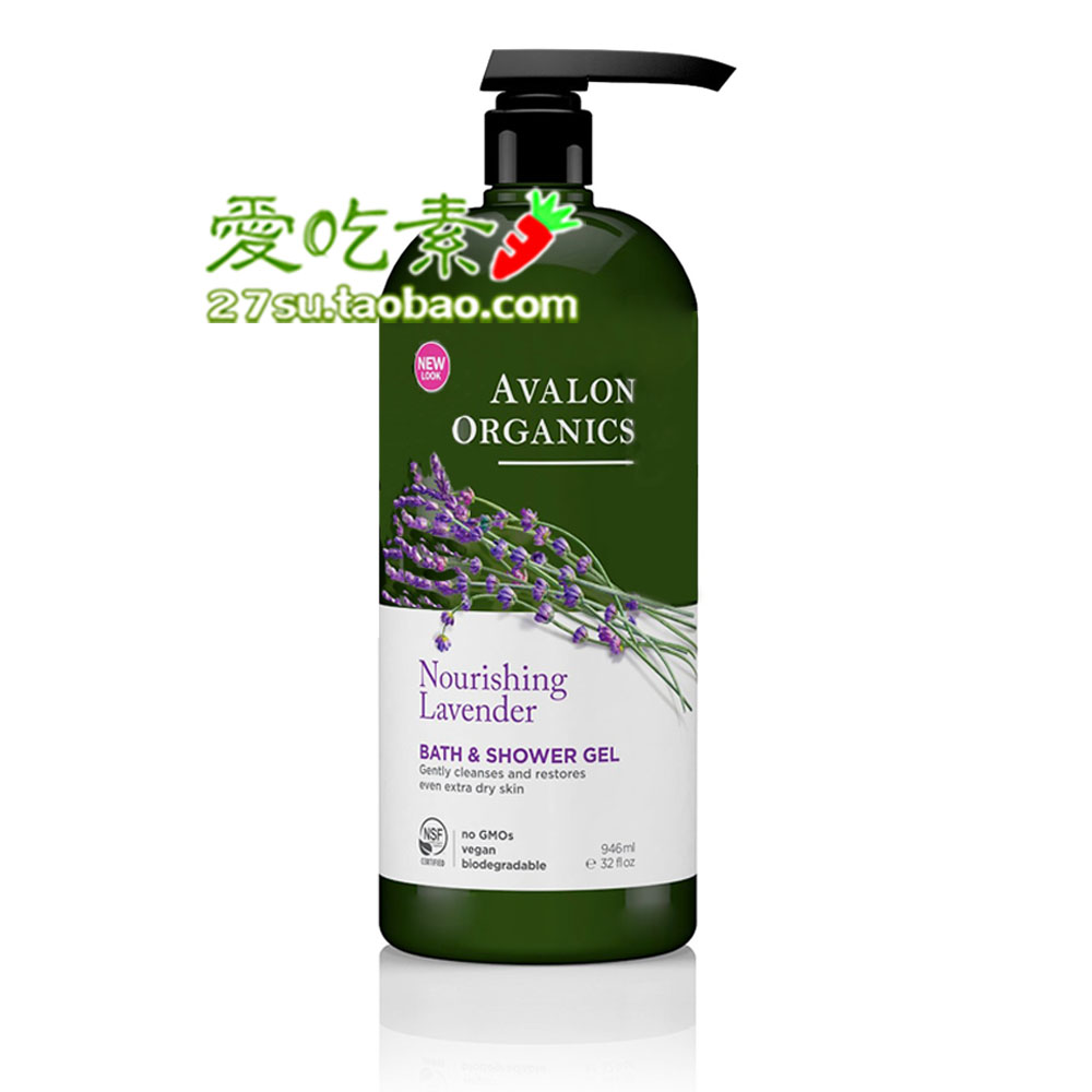 阿瓦隆薰衣草沐浴露946ml/瓶纯素沐浴乳沐浴液家庭装非转基因在类目 洗护清洁剂/卫生巾/纸/香薰, 洗发沐浴/个人清洁, 身体清洁, 沐浴露中 - 来自Buy2taobao.com提供专业的淘宝代购服务