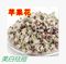 上下架计划:苹果花茶满500克包邮批发美容养颜祛痘茶纯天然玫瑰花草茶减肥茶
