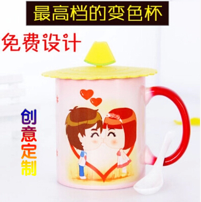 2014 ceramics gules Discoloration Cup Creative Cup,gift Send teachers Friend giftin the Personalized custom/Design Services/DIY , Daily/Decorative custom , Custom cups , Mug  category - from Buy2taobao.com to provide professional Taobao agent buy service